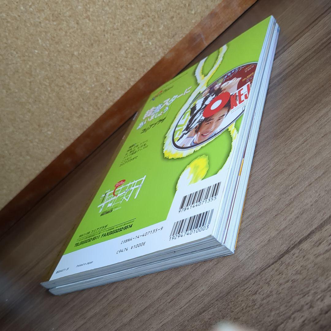 【最終値下げ中】イ・ヨンエ：『チャングムの誓い』DVD、シナリオ・ブック、他