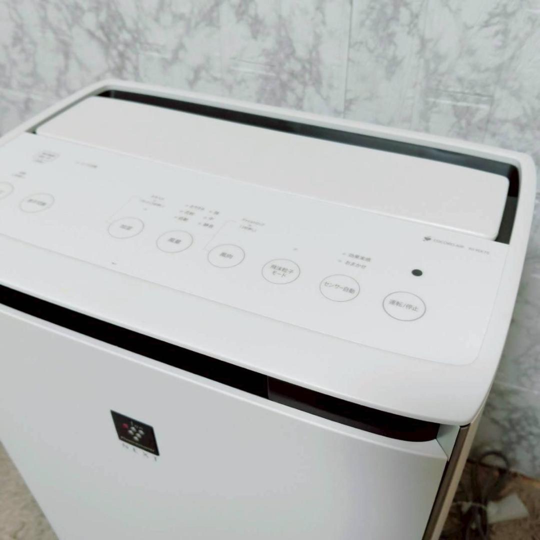 SHARP 空気清浄機 KI-RX75-W 2022年製