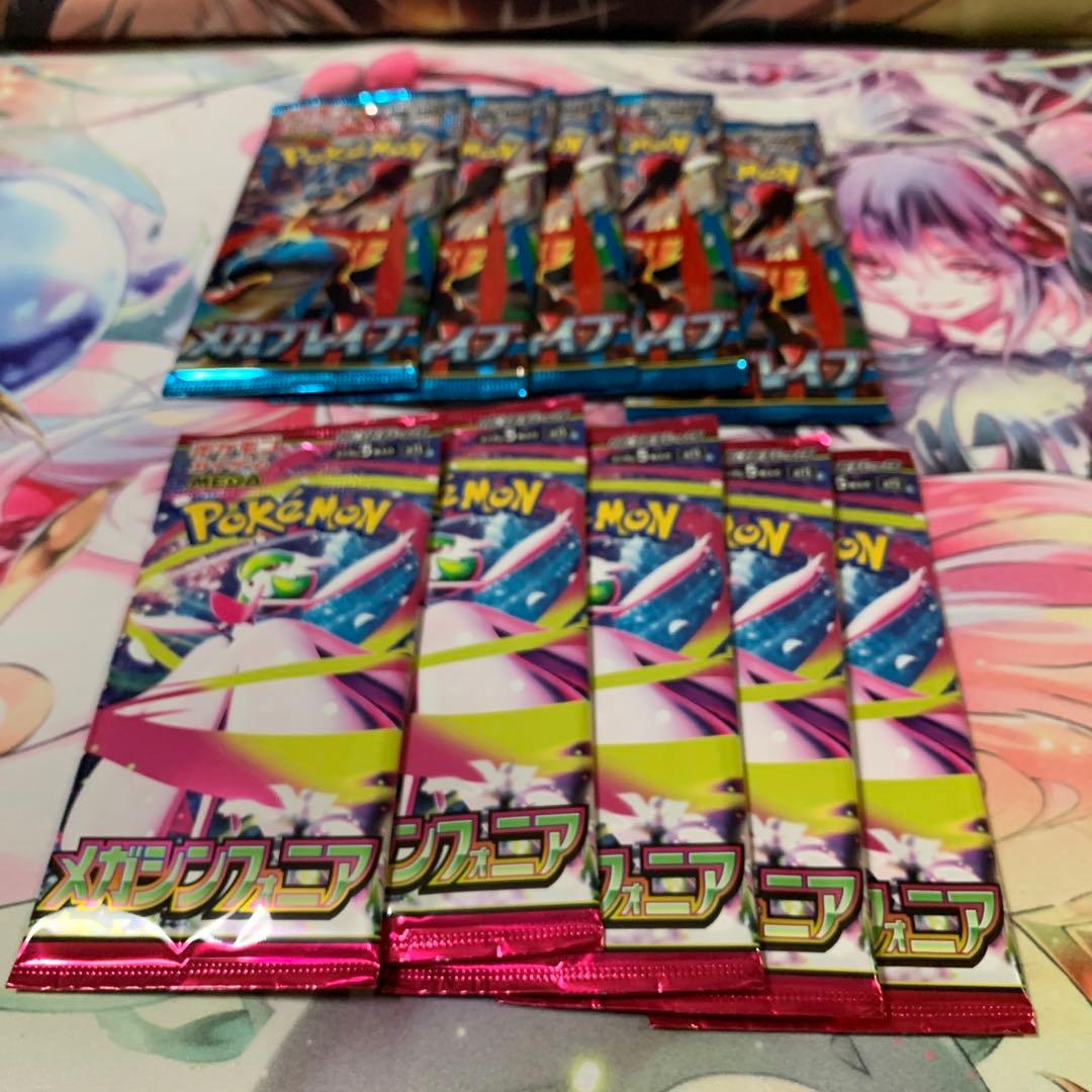 ち*い様 ポケカ まとめ売り