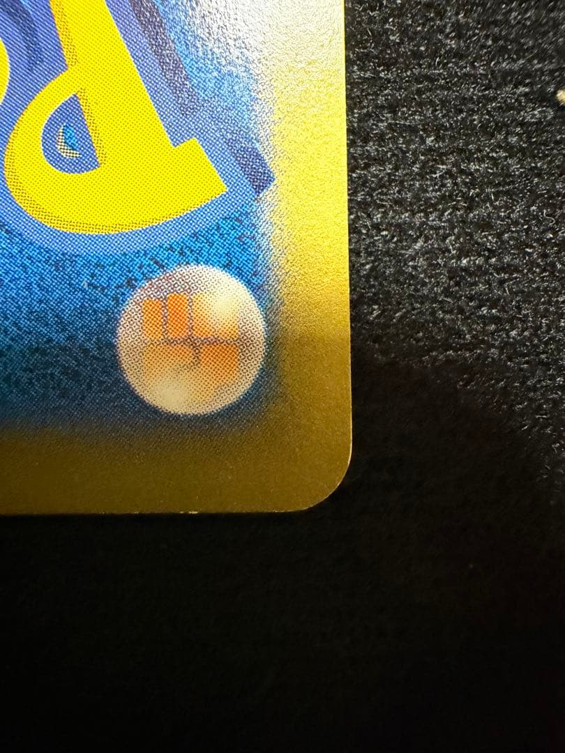 ポケモンカード eシリーズ VS ワタルのカイリュー &イブキのカイリュー