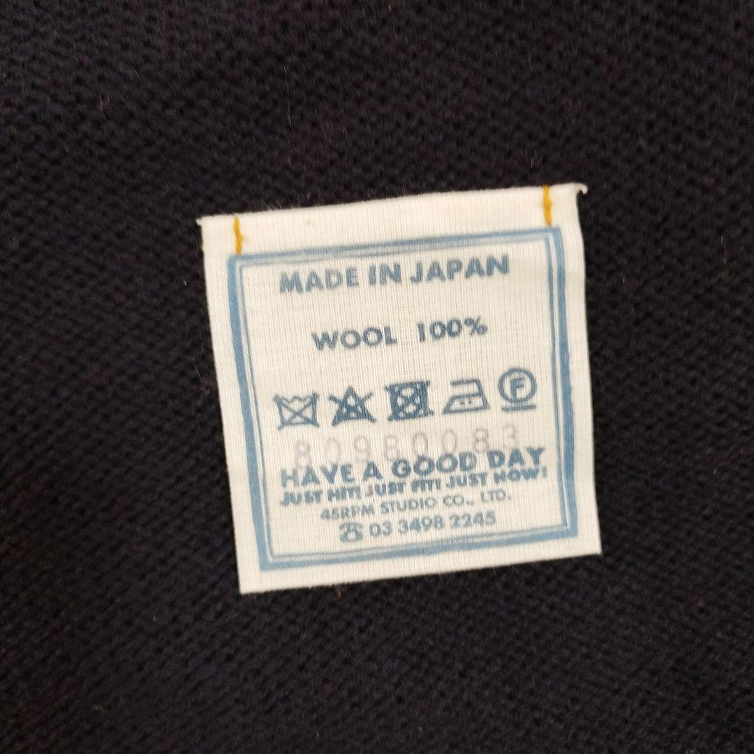 【29】45rpm カーディガン 肉厚　ニット　ウール　ローゲージ