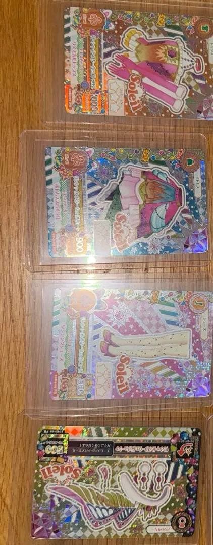 アイカツ　星宮いちご　プレミアムカード　ソレイユ