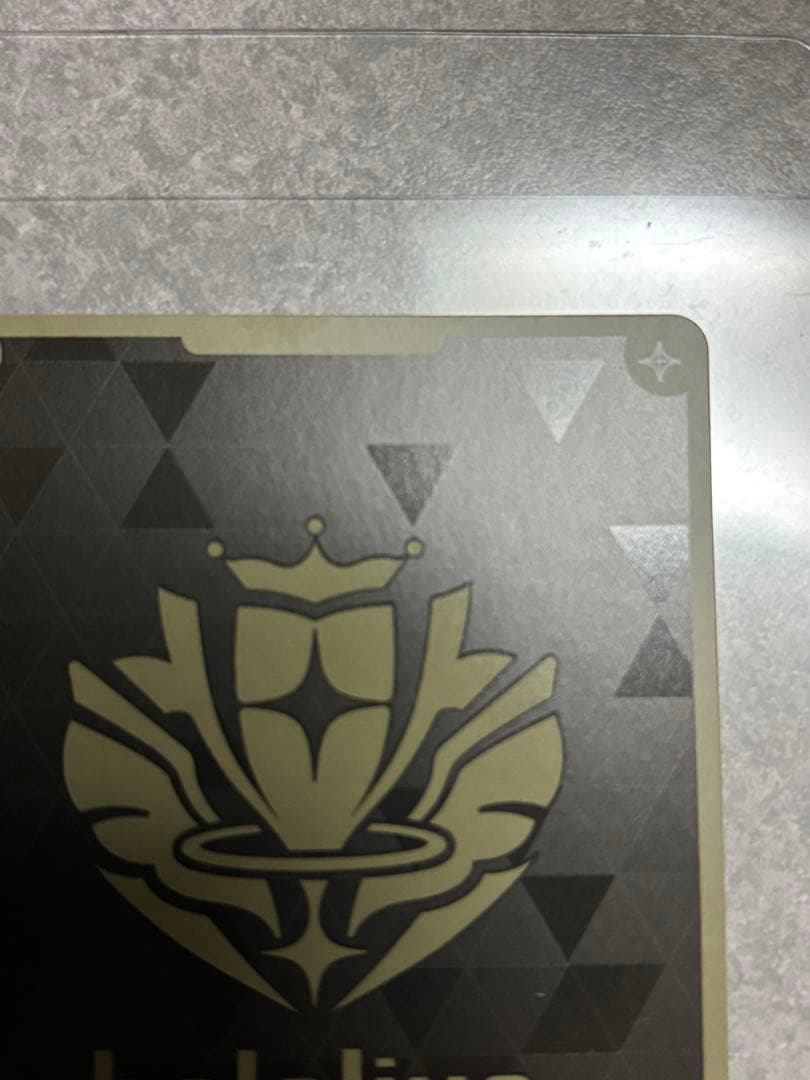 【12/25までの出品予定】　ホロライブカードゲーム　風真いろは　UR