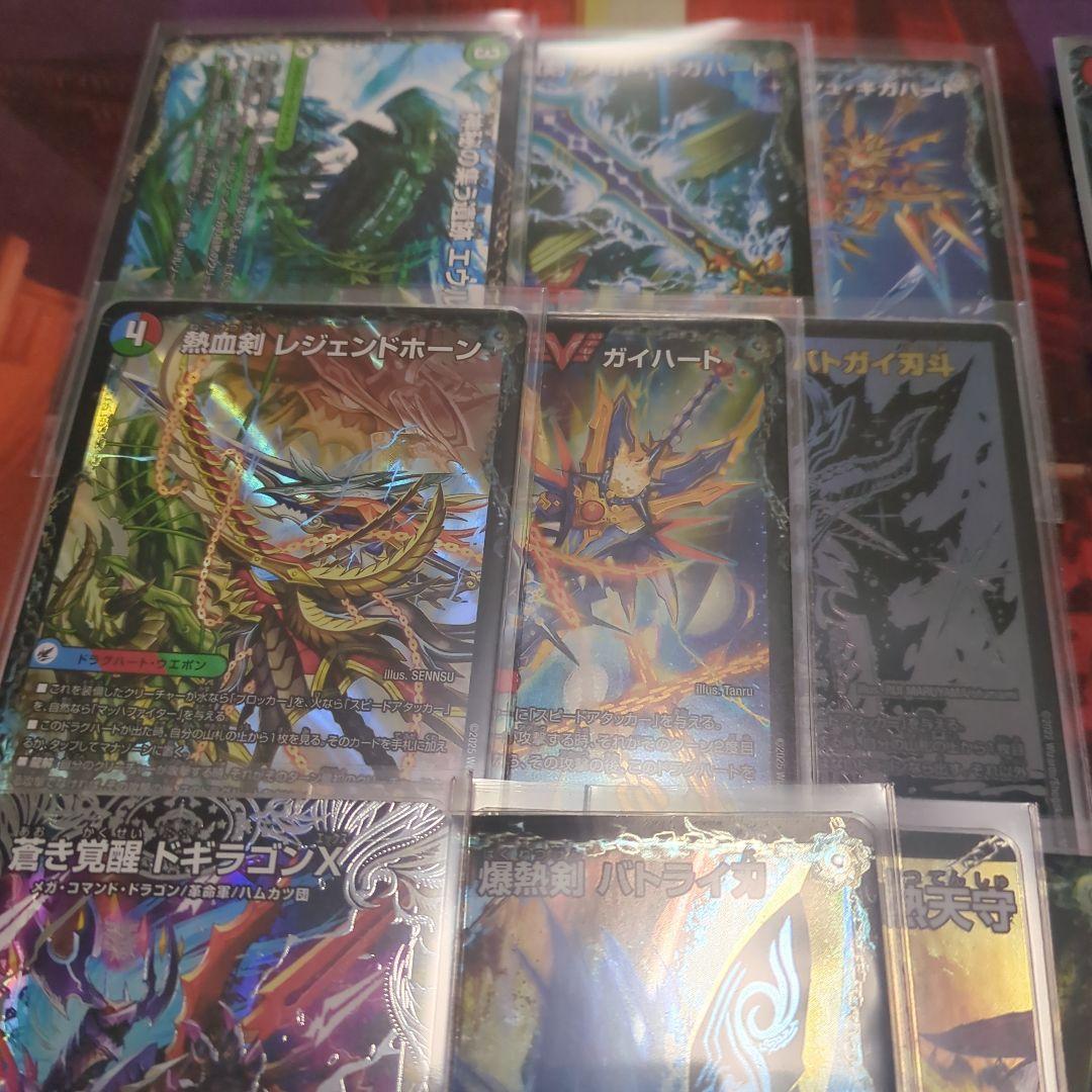 デュエマ シータモルトversus　デッキ 超次元付き