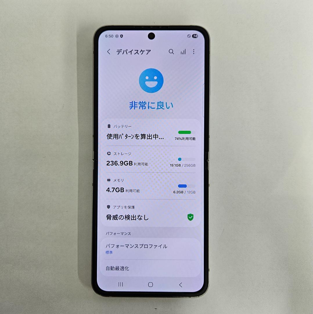 Galaxy Z FLIP6 256GB シルバー SIMフリー