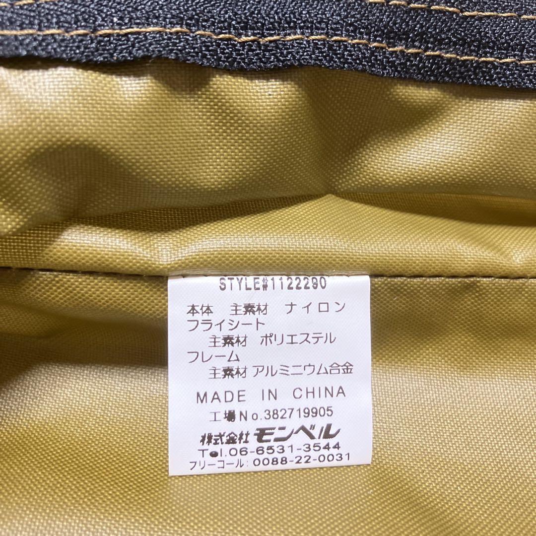 廃盤品 mont bell ムーンライト 7型 旧モデル 6～7人用 テント