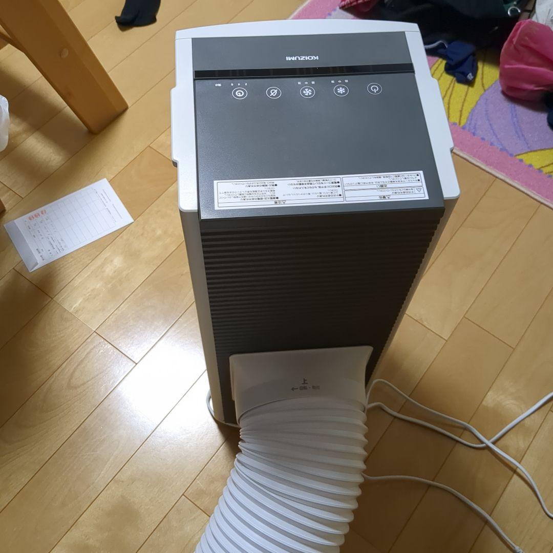 【2025年式】KOIZUMI 除湿機能付きポータブルクーラーKPC-0751