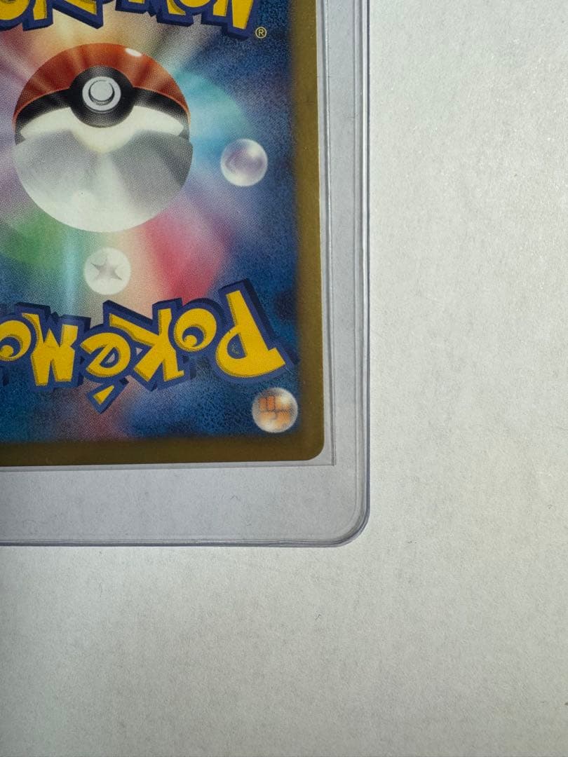 レシラム EX プロモ　値段交渉可