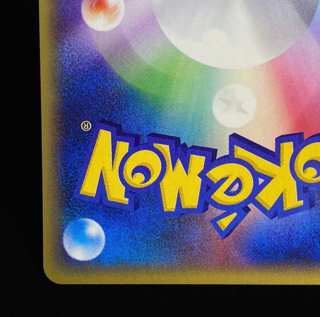 ブラッキー ★ 拡張パック第4弾 裂けた大地 072/088