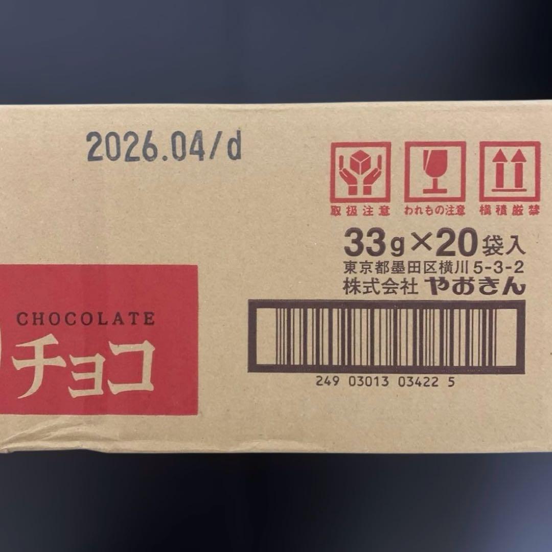 アミューズメント景品　 　　　　　　　 　　 　　お菓子の詰め合わせ