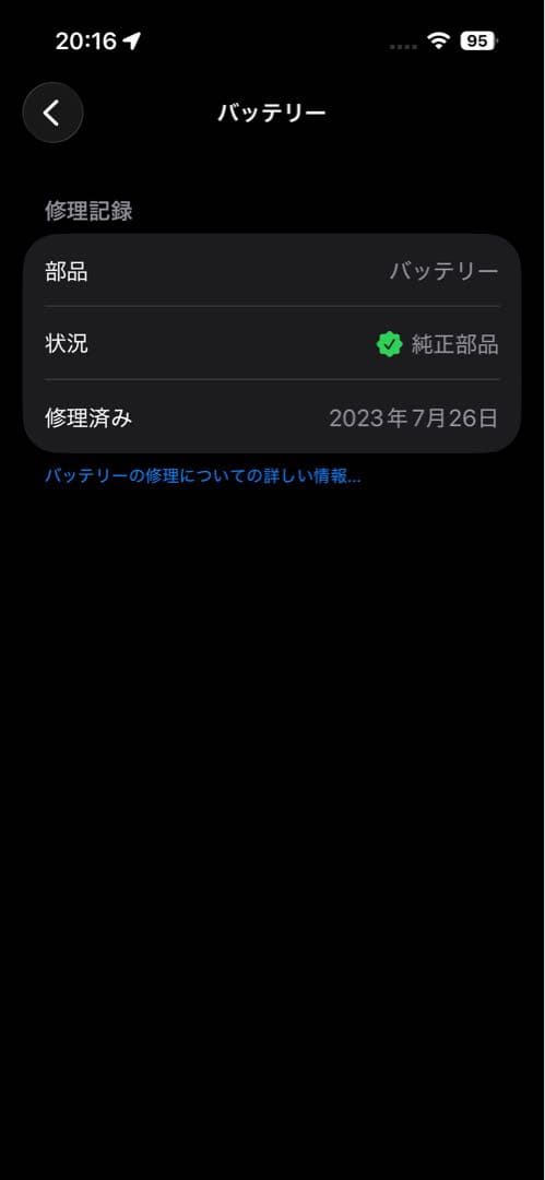 iPhone14pro 128GB SIMフリー スペースブラック