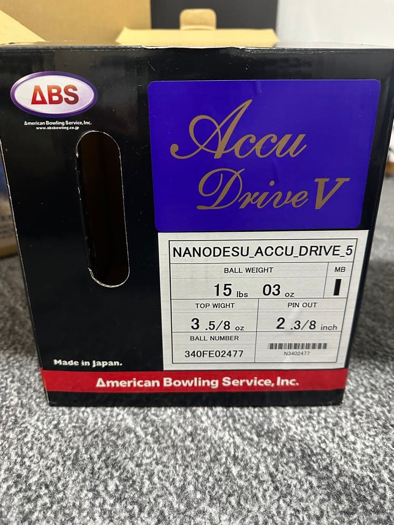 ※最終値下げ。アキュドライブ5