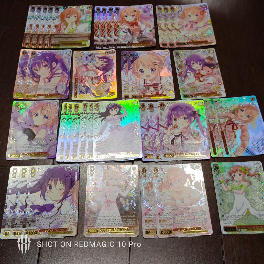 ヴァイスシュヴァルツ　ご注文はうさぎですか?　ごちうさ　デッキ　まとめ売り　引退