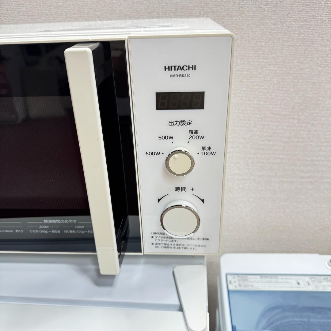 都内23区配送無料　美品家電３点セット　プロによる洗浄/除菌済み　取り置き可能