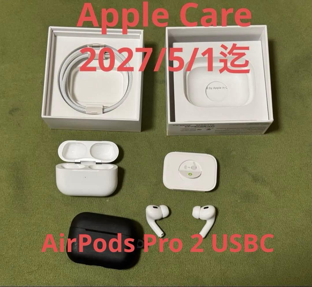 AirPods Pro 2 type-c apple care 2027年5月迄