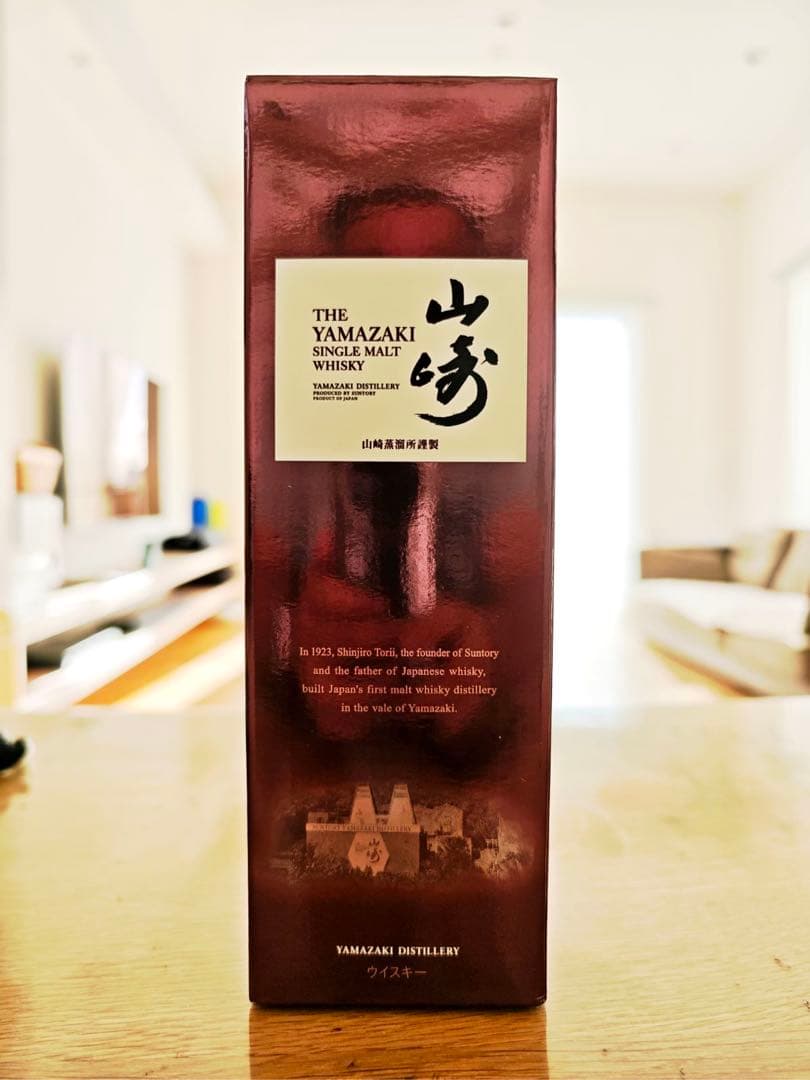山崎 シングルモルトウイスキー 700ml