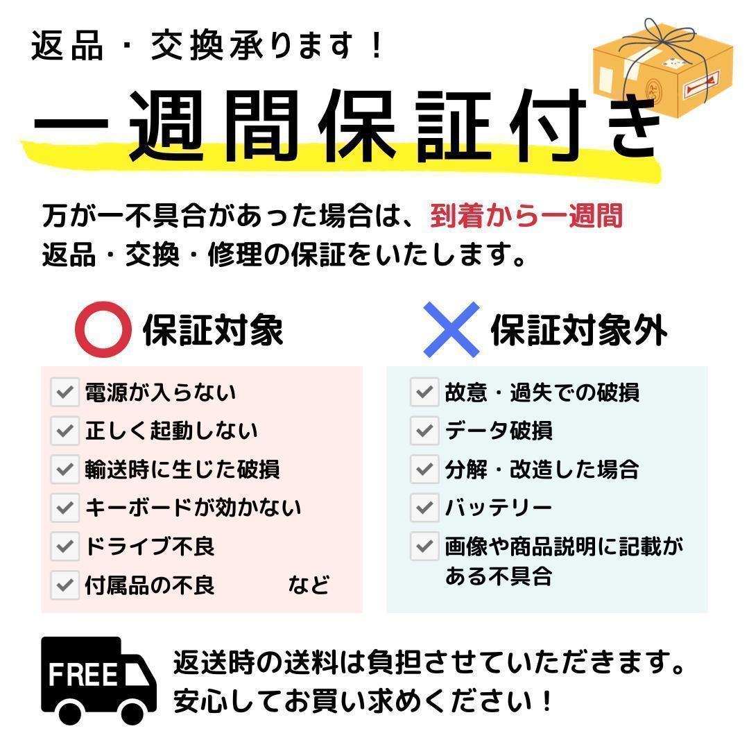 Windows11ノートパソコン✨オフィス付き✨HP　大容量HDD　Wi-Fi