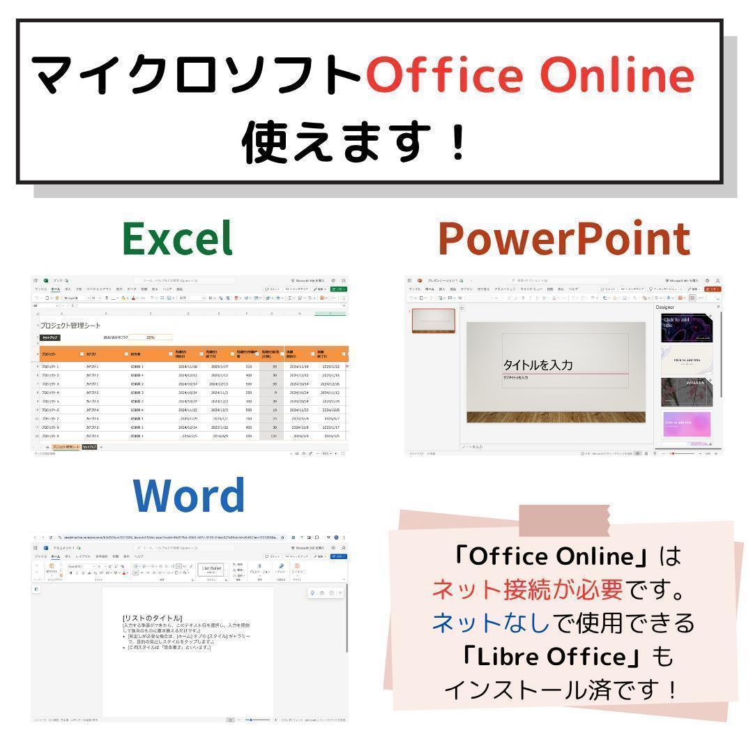 Windows11ノートパソコン✨オフィス付き✨HP　大容量HDD　Wi-Fi