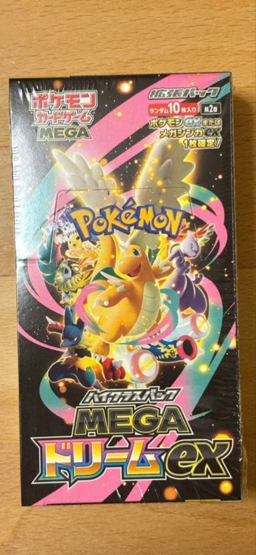 ポケモンカード BOX ハイクラスパック MEGAドリームex