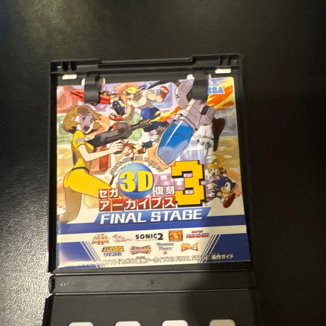 セガ 3D復刻 3 FINAL STAGE