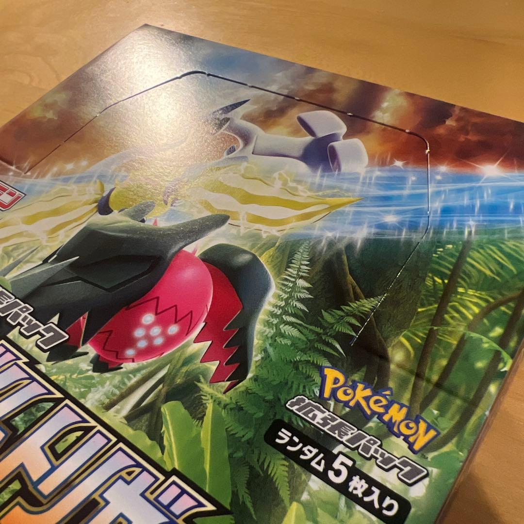 ポケモンカードゲーム パラダイムトリガー box シュリンク無し ポケセン産