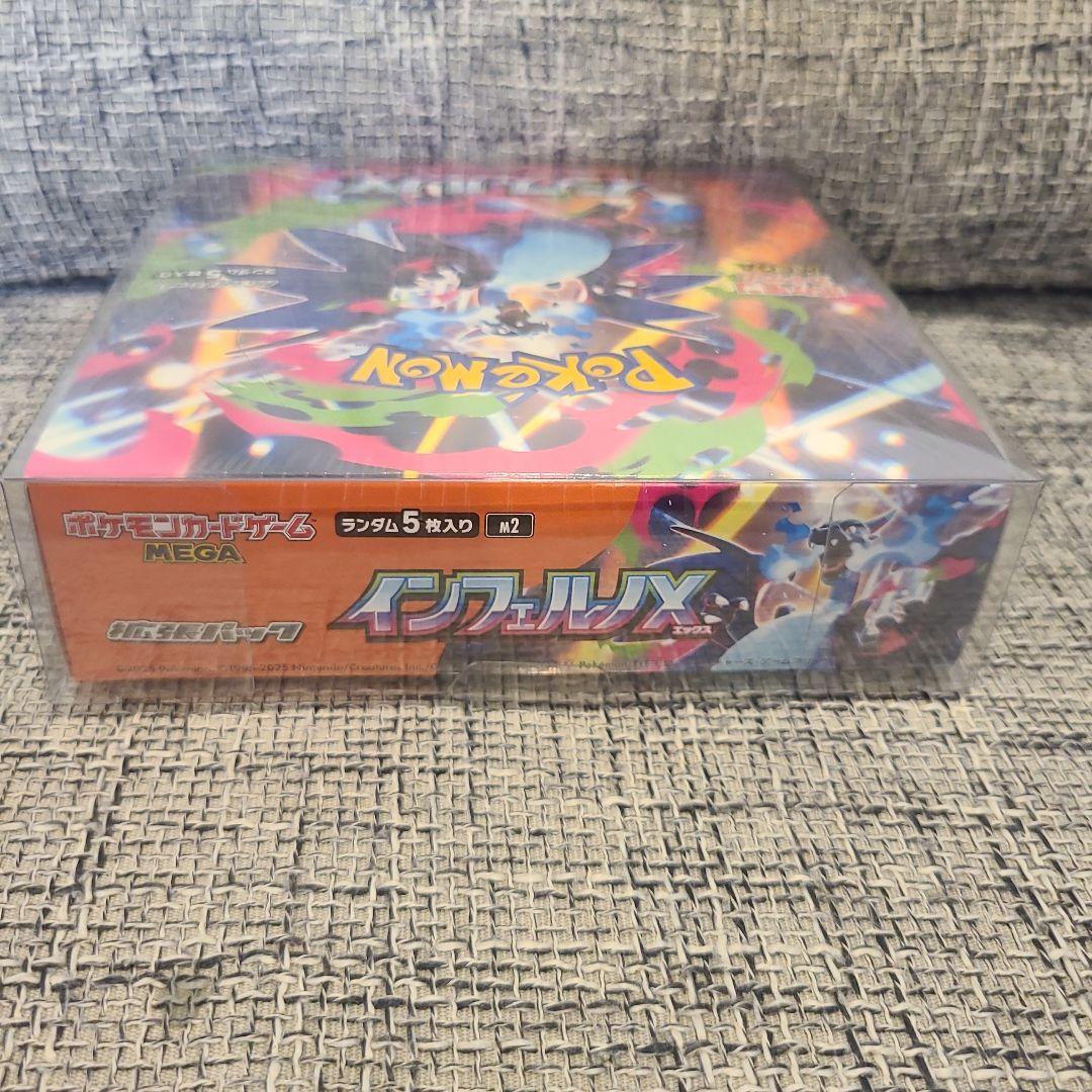 【ポケモンカードゲーム インフェルノX 未開封ボックス】美品