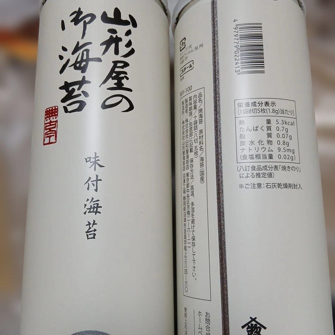 【mercari】市食品おまとめスープ多め 13000円超え