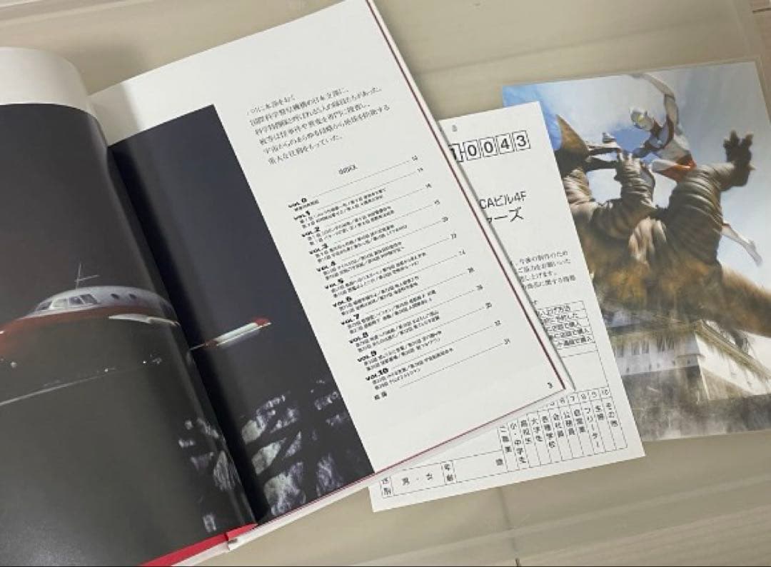 DVDウルトラマン コレクターズBOX〈初回生産限定・11枚組〉