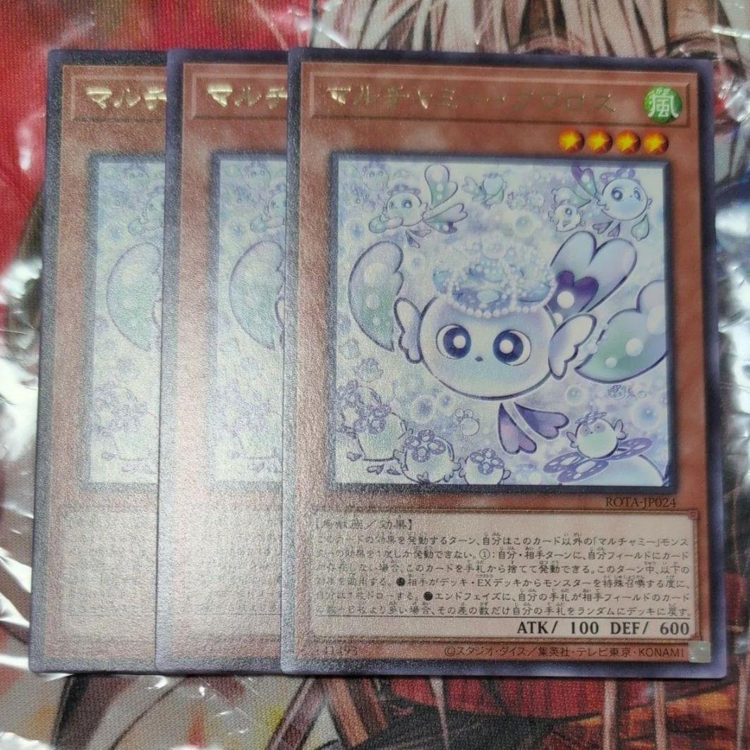 遊戯王 霊王の波動 / スーパー３枚