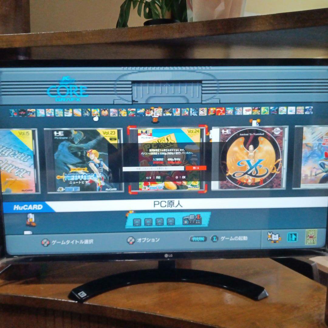 PC Engine mini 美品動作確認済みゲーム多数