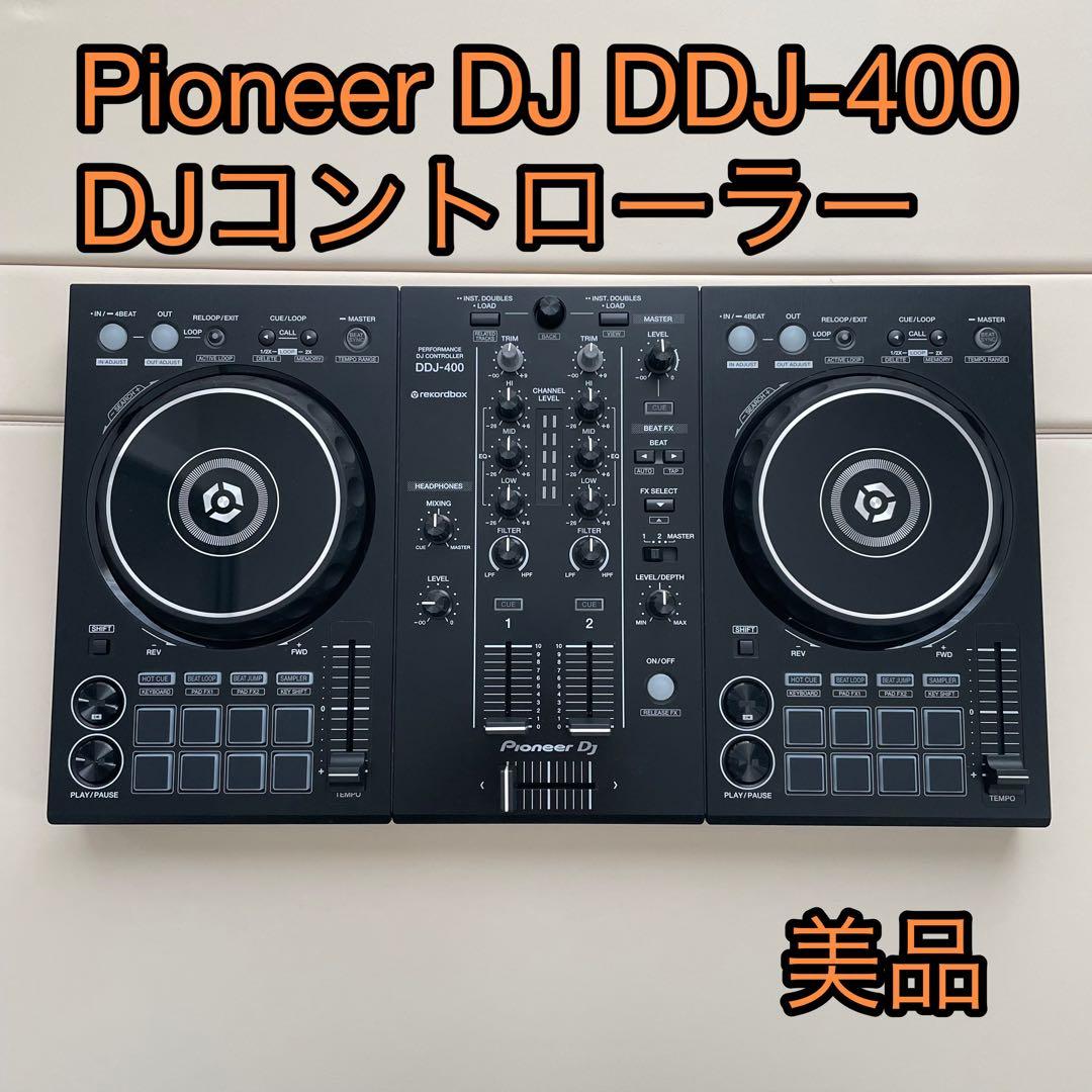 【美品】Pioneer DJ DDJ-400 DJコントローラー