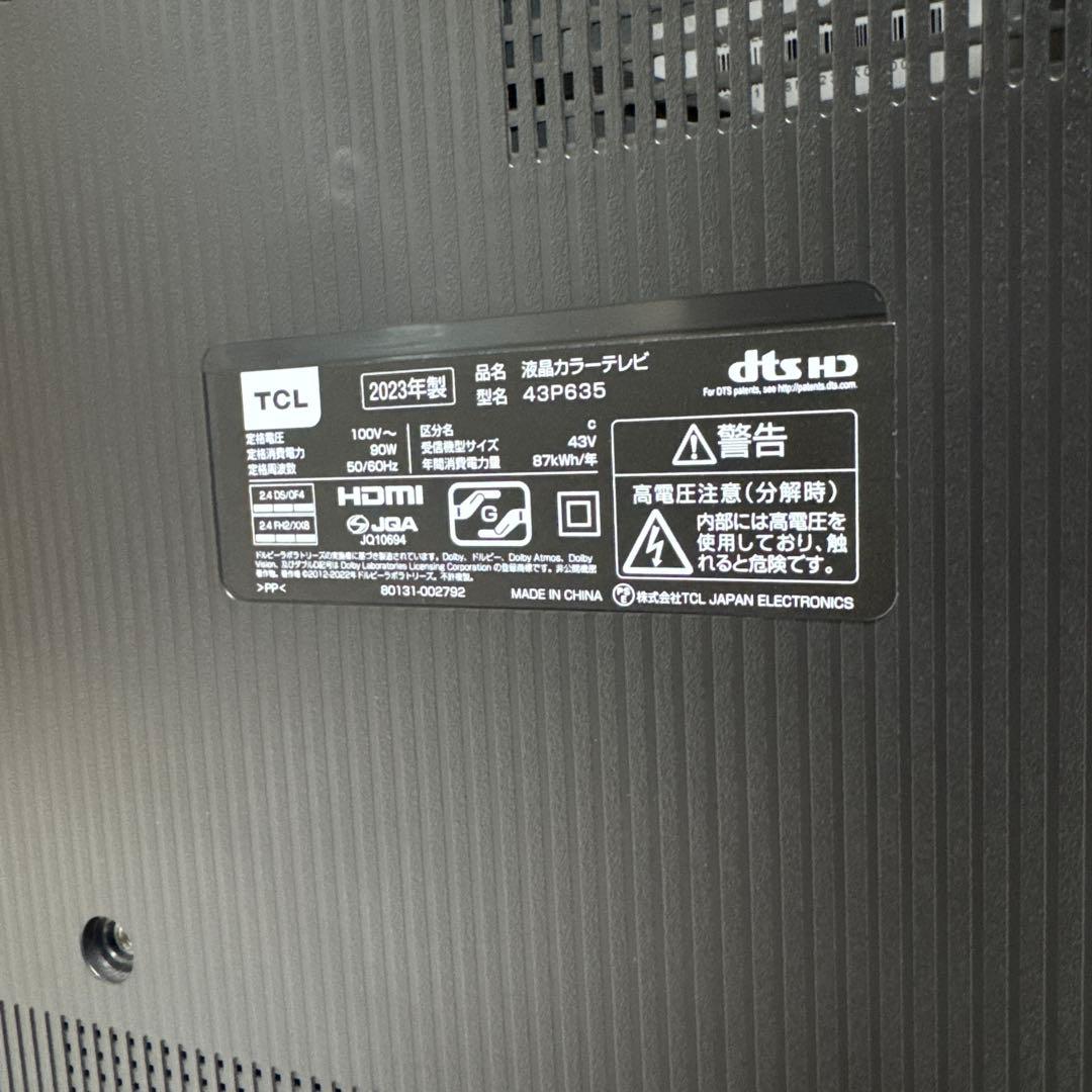 極美品 TCL 43V型 4K Google TV 液晶テレビ スマートテレビ