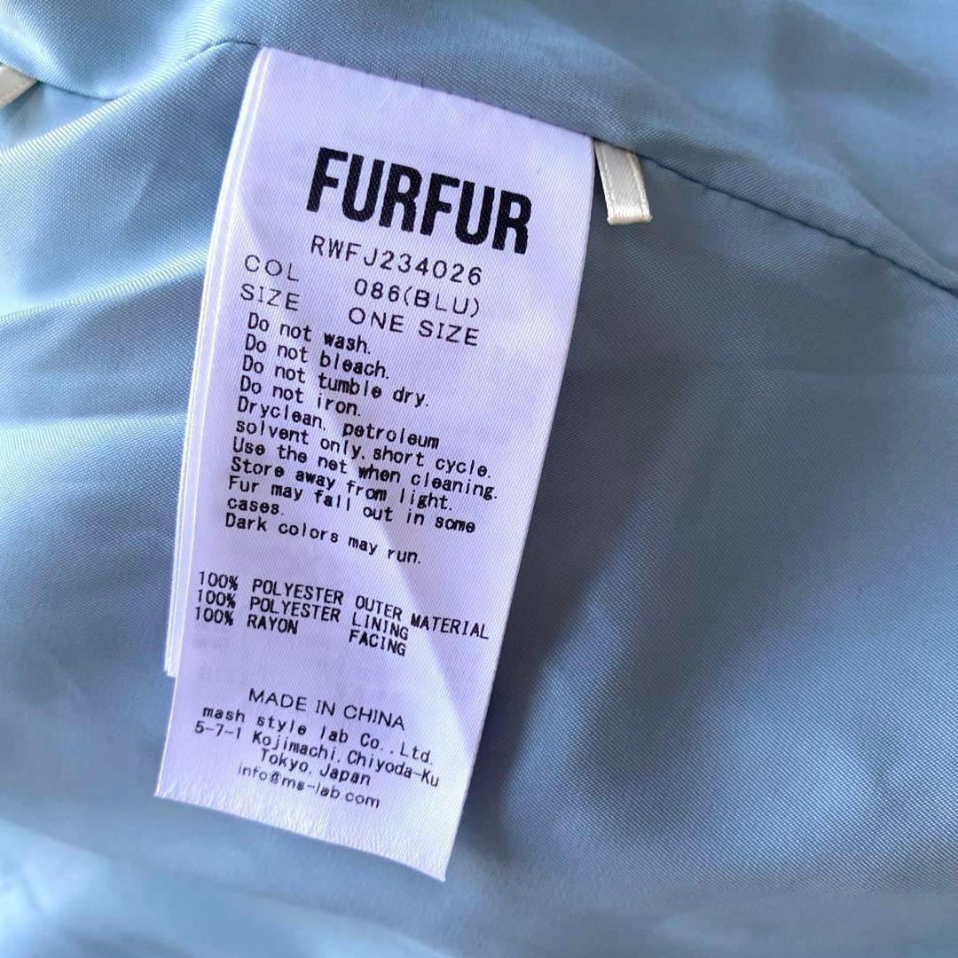 FUR FUR エコファー　ミックスブルゾン　ファーコート　ジャケット　ブルー