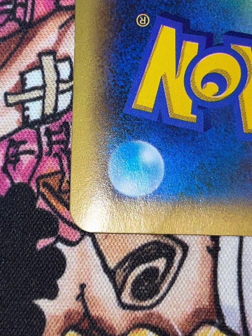 ポケモンだいすきクラブ SR XY2 ワイルドブレイズ 087/080