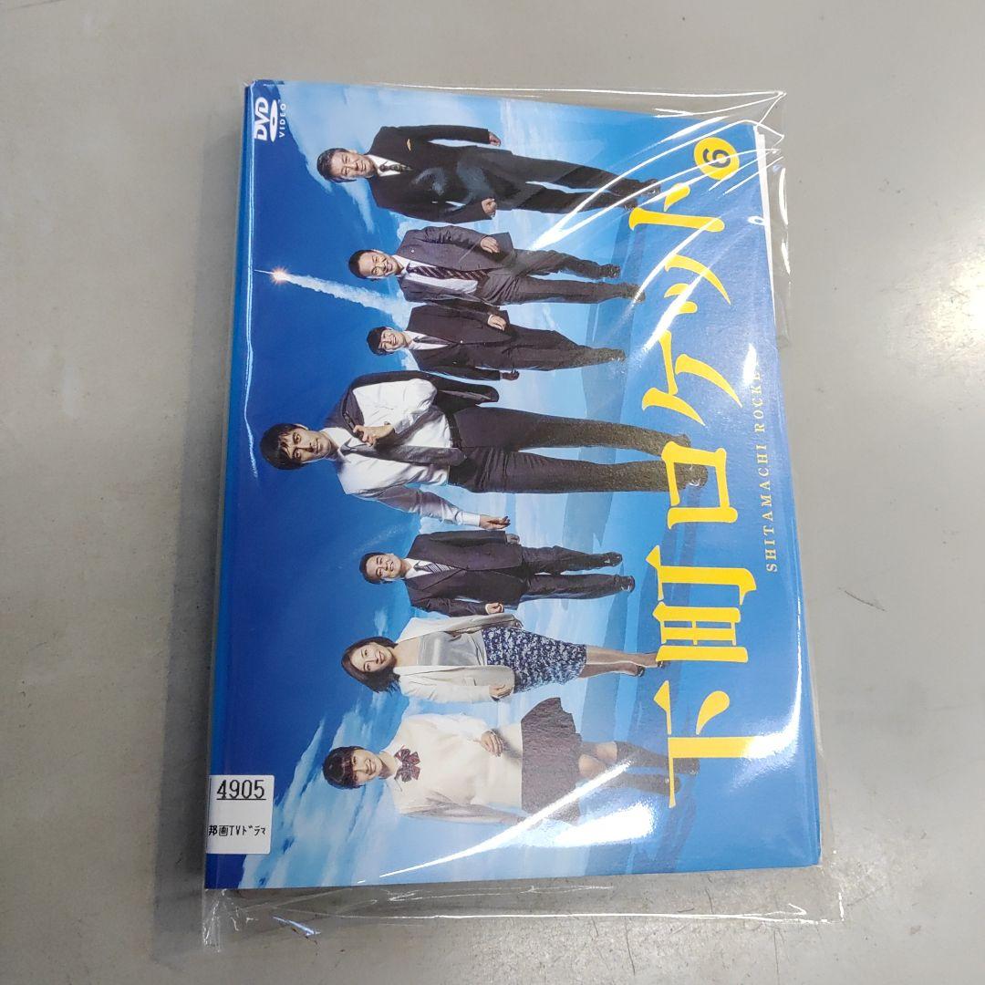 下町ロケット　１〜6巻　レンタル落ち