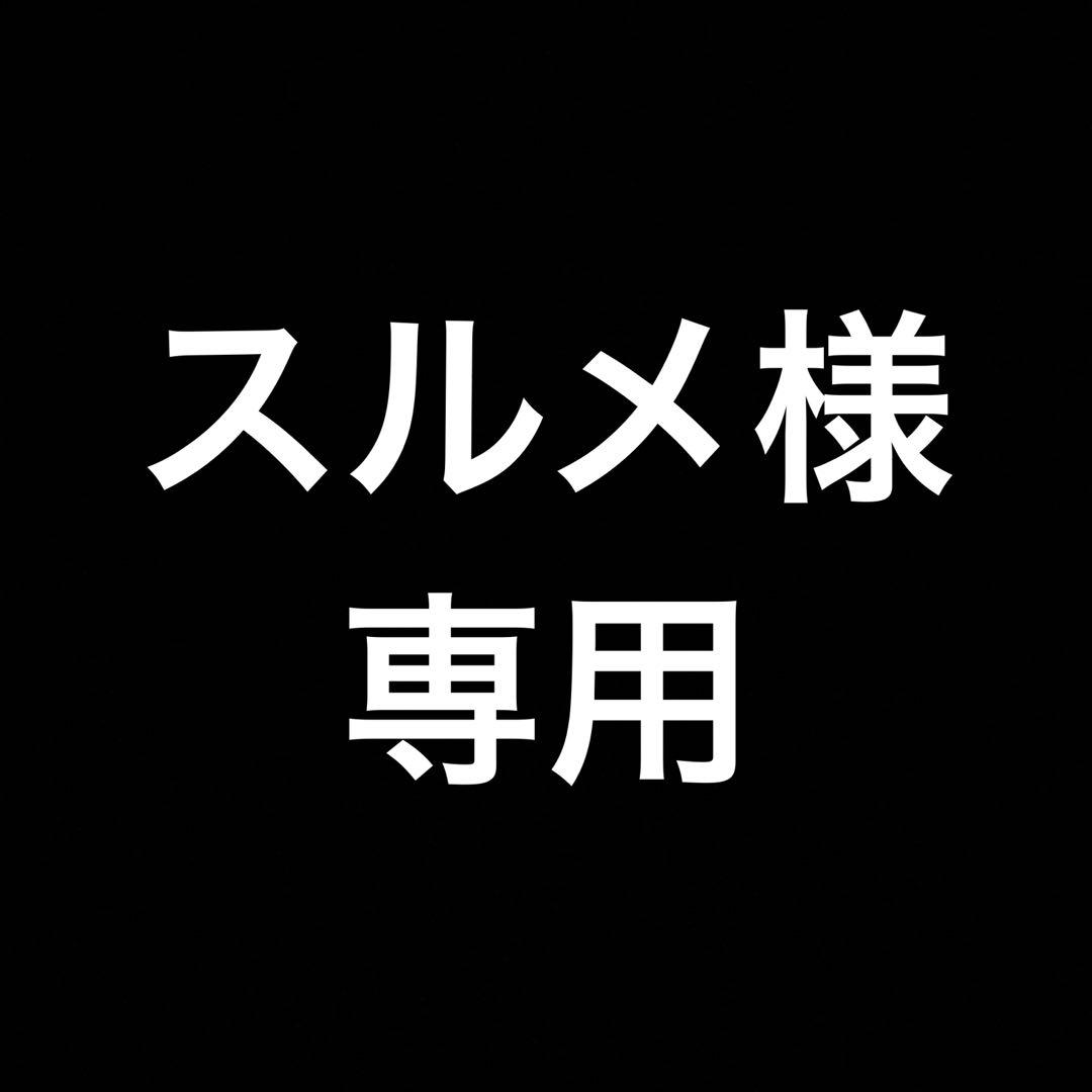 遊戯王 The Fallen & The Virtuous プリズマ　3枚セット