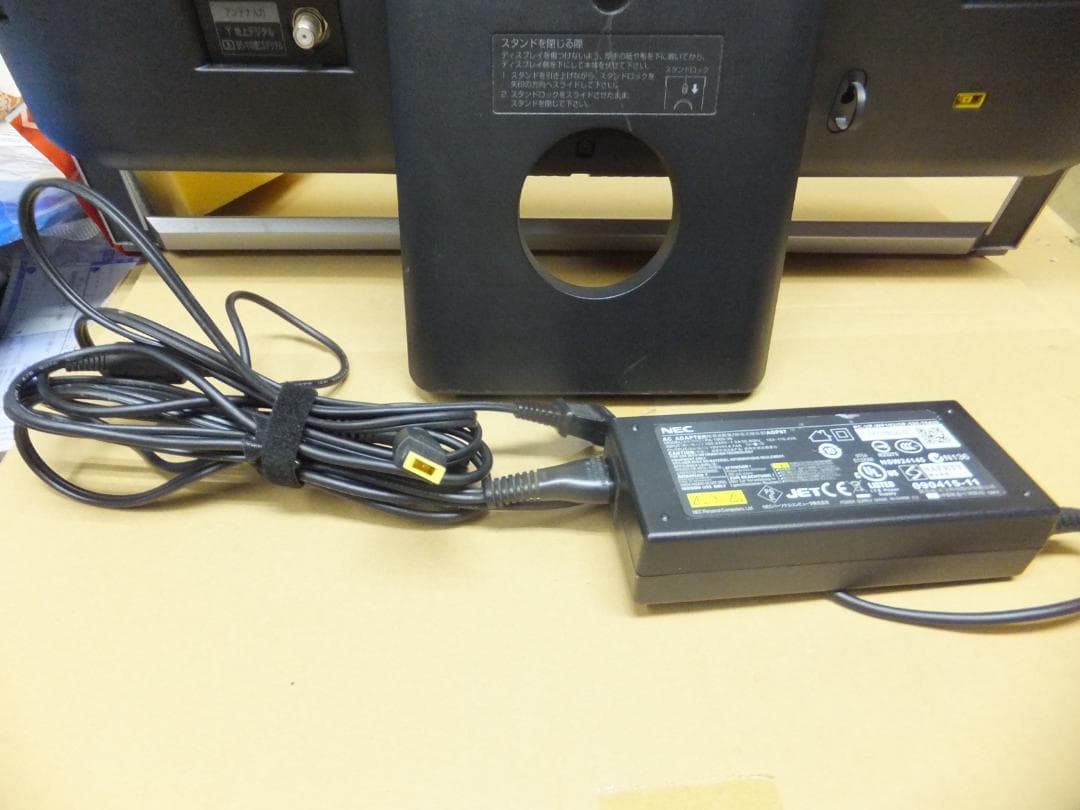 (1686) 秒速起動SSD254G NEC一体型VS370 celelon8G