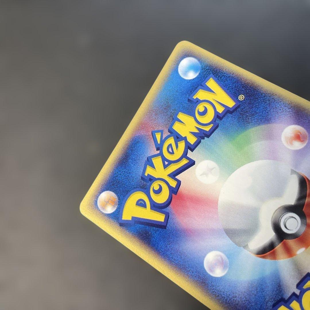 ポケモンカードe コイキング 第1弾拡張パック 012/128 1ed 1u3