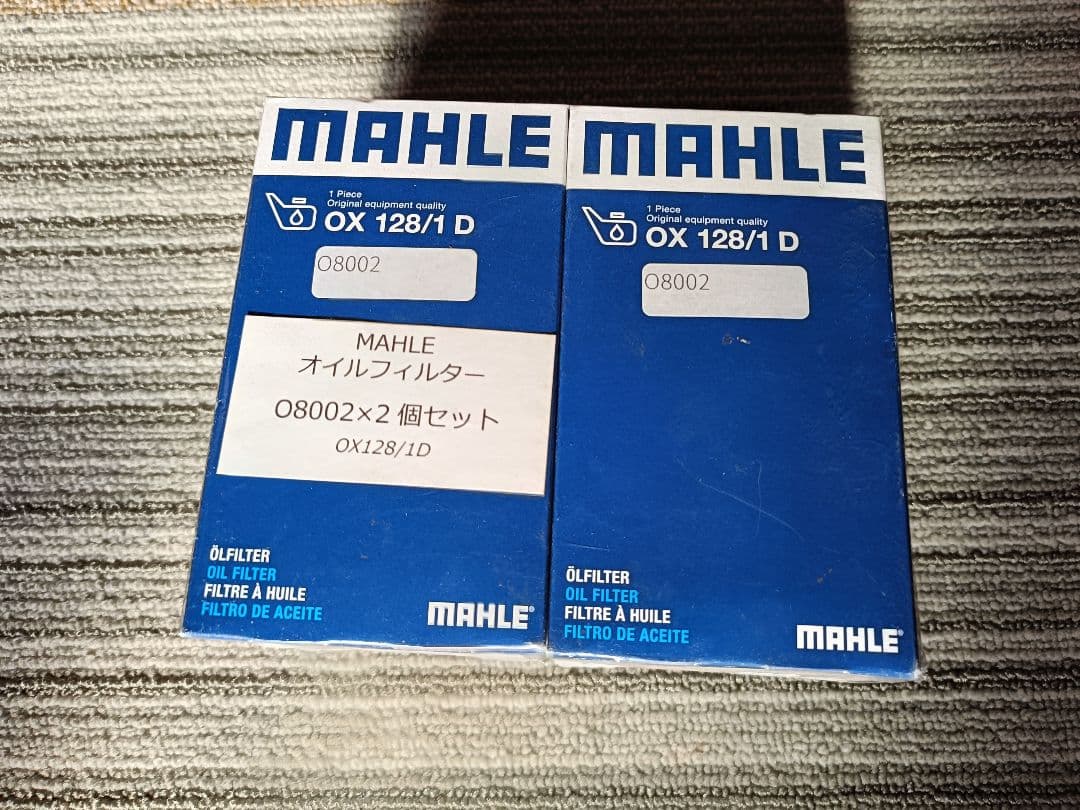 【未使用品】ポルシェ　ボクスター（９８７型）オイルフィルタ、プラグ、ドレンボルト