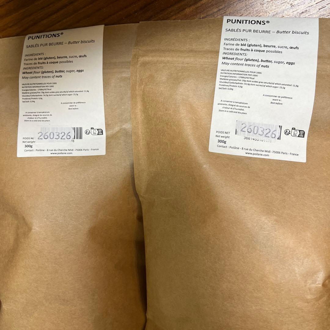 ポワラーヌ　バタークッキー 300g 2袋　限定　パリ