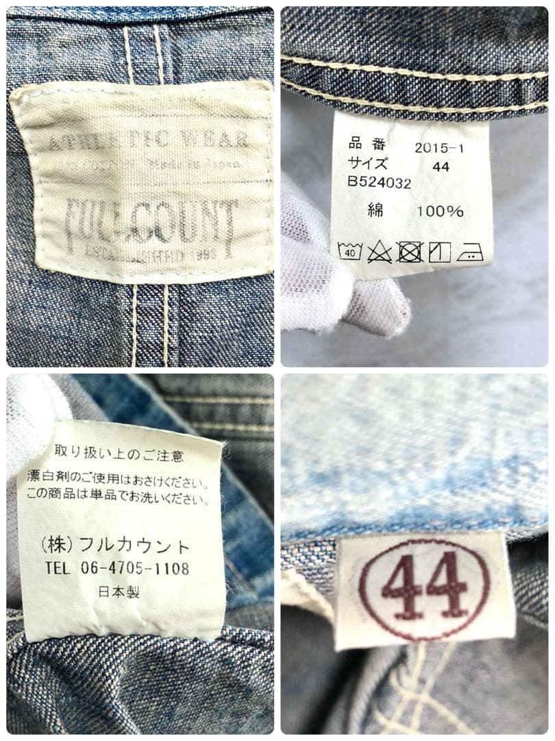 【希少 美品】 fullcount カバーオール 大戦モデル ダメージ 44