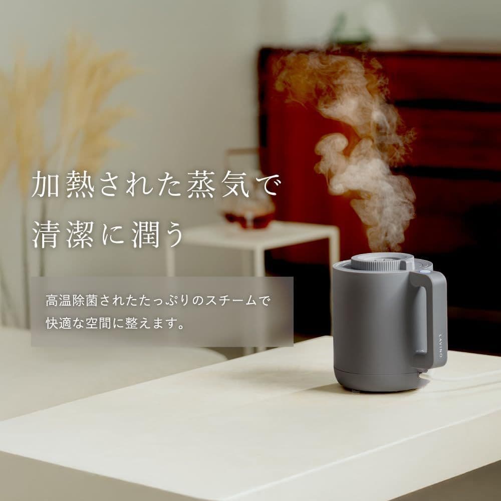 【美品】LAViNO 卓上加熱式加湿器　スチーム式