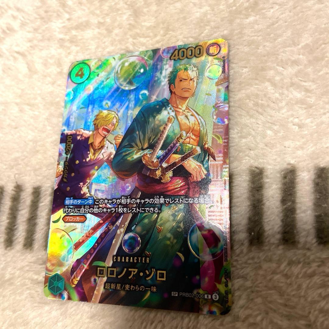 エッグヘッド　ゾロＳＰ