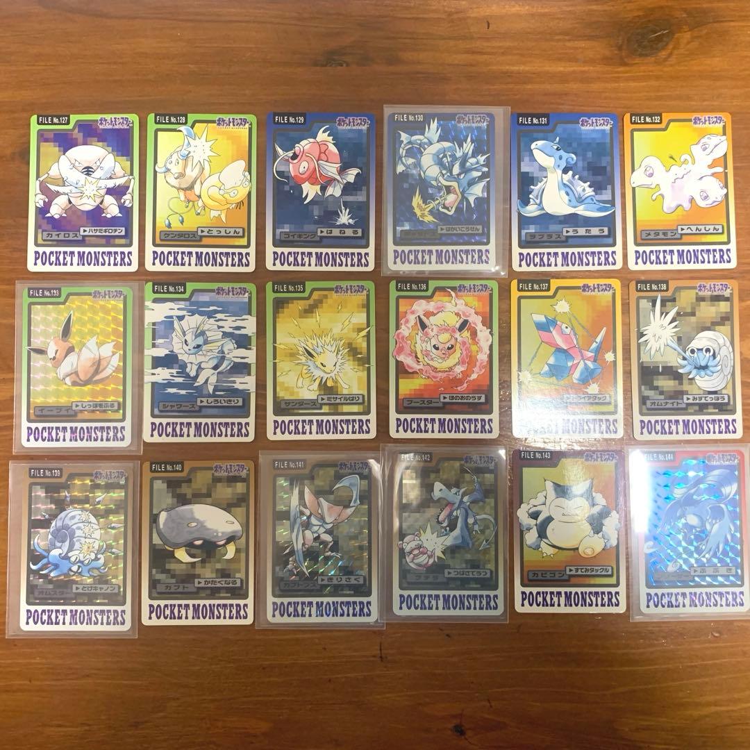 ポケモンカードダス 全151種類 フルコンプ　まとめ売り　リザードン　ゲンガー