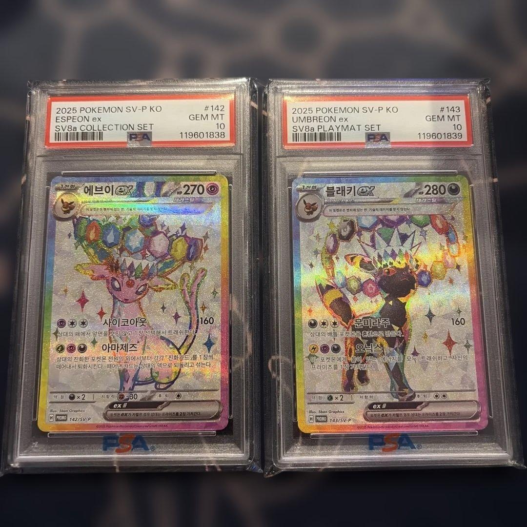 【PSA10 連番】ブラッキーex ＆ エーフィex 韓国限定 プロモ　韓国語