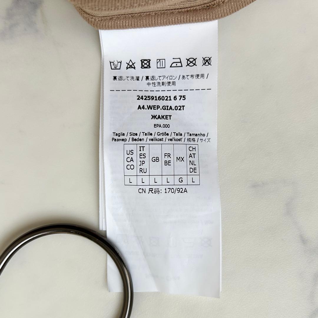 極美品 マックスマーラ 2024年モデル ジップアップパーカー ストレッチ ロゴ