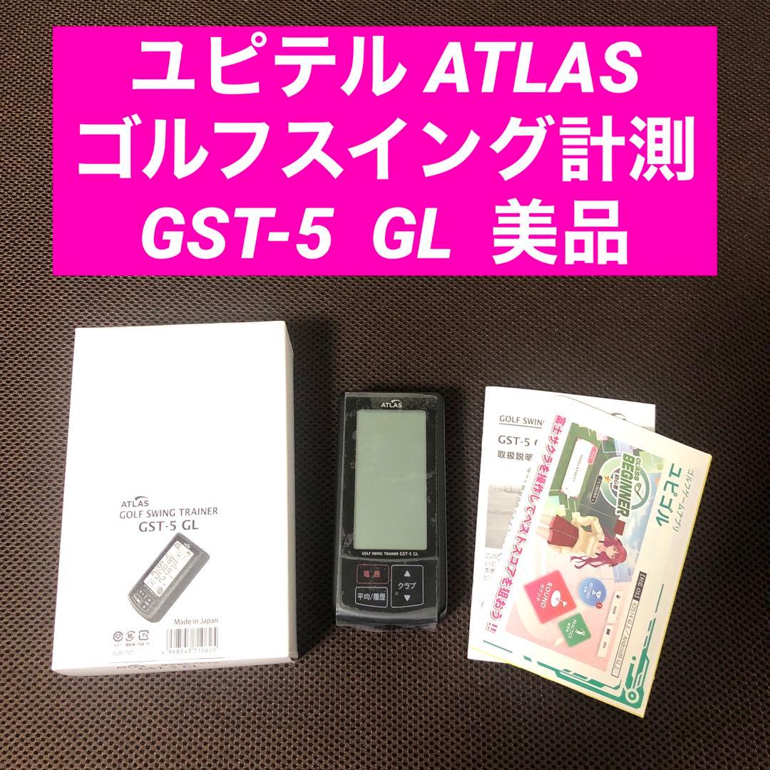 美品　ユピテル ATLAS ゴルフスイング計測 GST-5 GL
