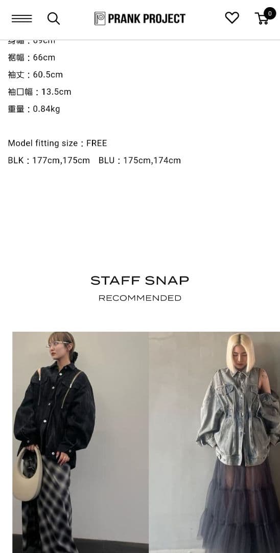 24Autumn PRE ORDER ジップデニムシャツ ブルゾン