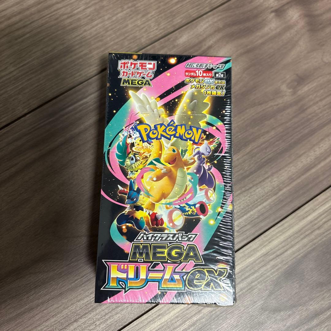 【新品 未開封　ポケセン購入】メガドリームEX BOX シュリンク付き　１箱