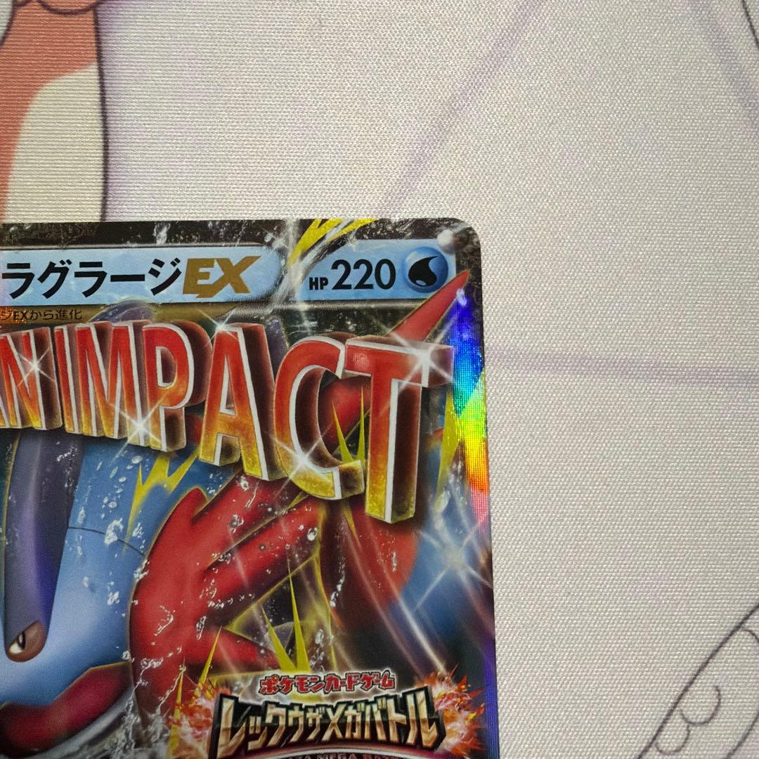 ポケモンカード　Mラグラージex　レックウザメガバトル　XY-P